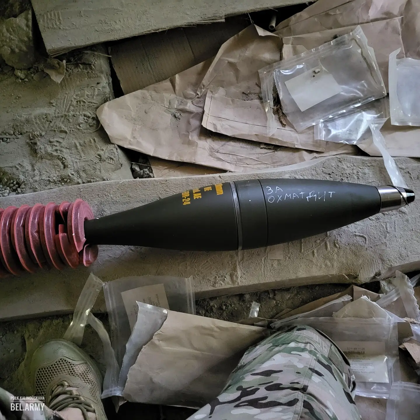 120mm HE Mod. AE mortar shell