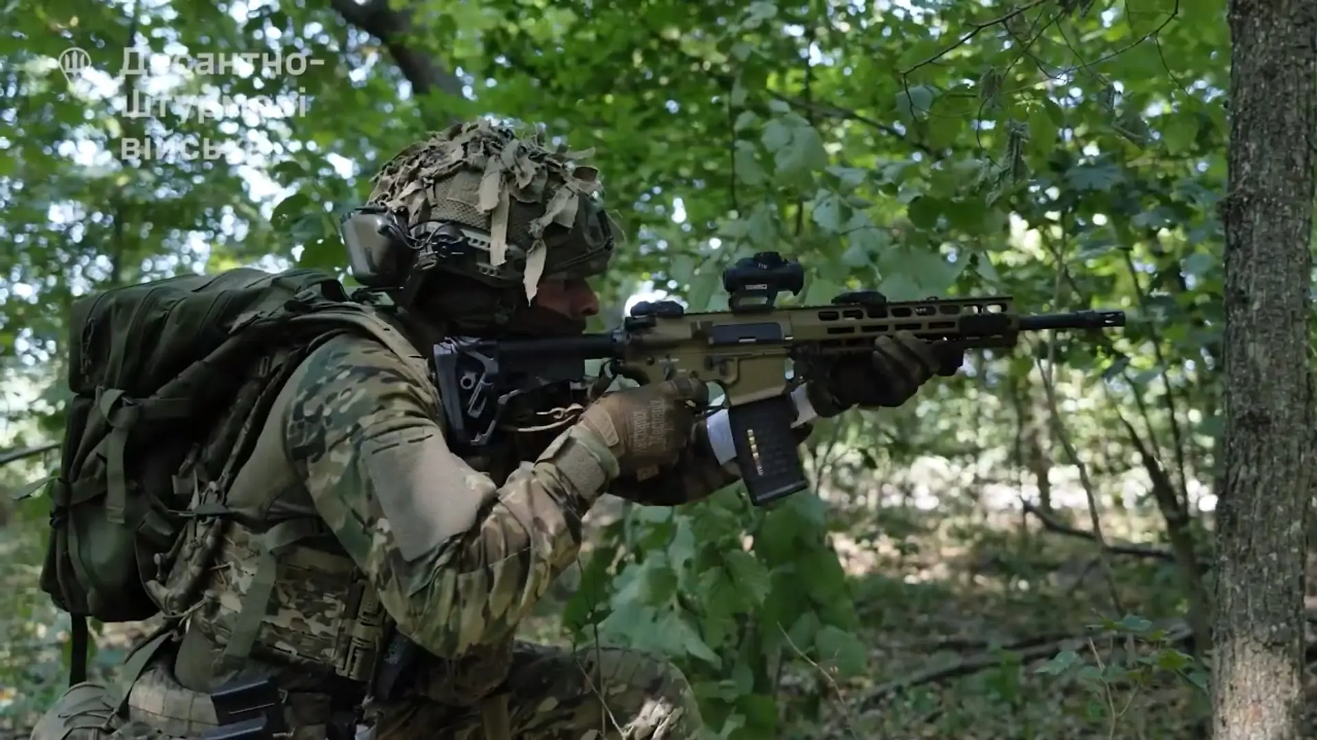 MK 556 assault rifle used by a Ukrainian soldier