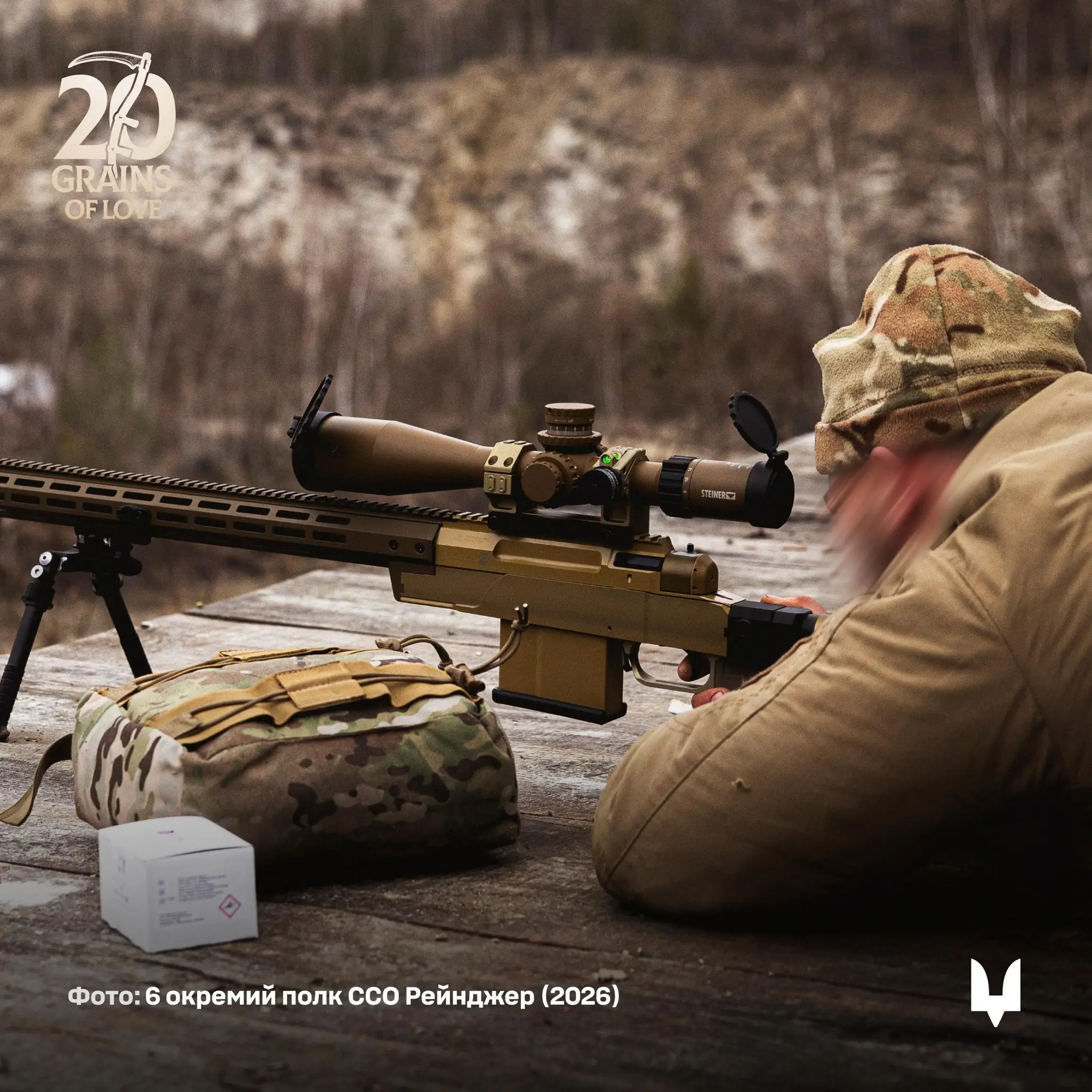 SOF operates an HLR 338 precision rifle