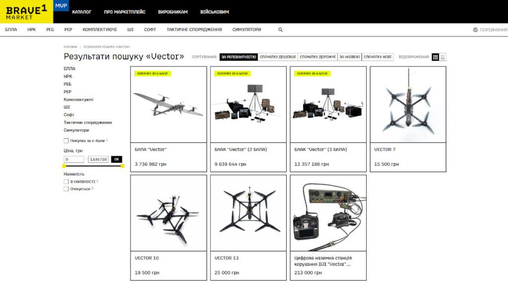 Vector im BRAVE1 Marktplatz